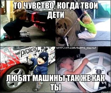 Твоя ю