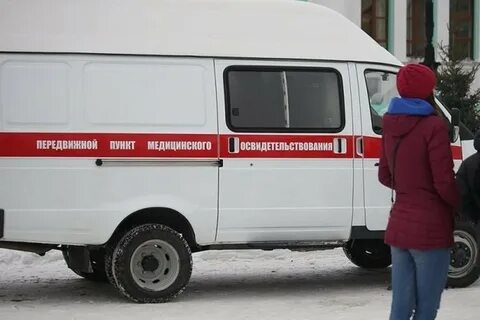 Пункт медицинского осмотра