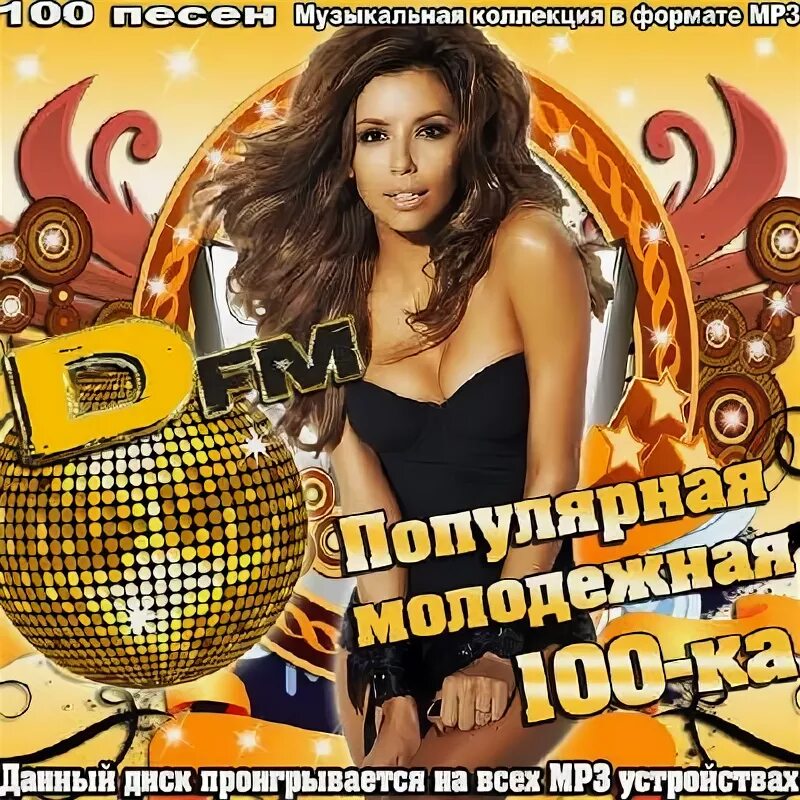 Винтаж мальчик клип. Пацан молодой она молодая ногти красные такая деловая. Песня он молодой она молодая. Она молодая mp3. Она молодая mp3.