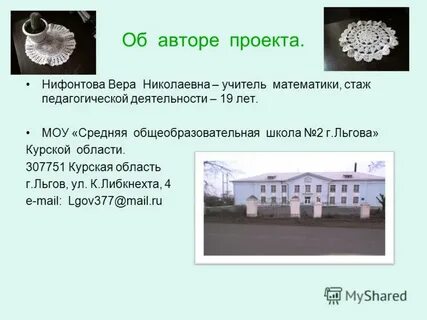 Данный проект являющийся