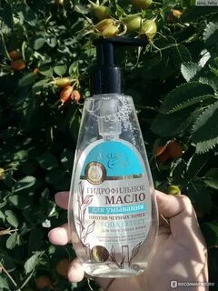 Умывание маслом отзывы