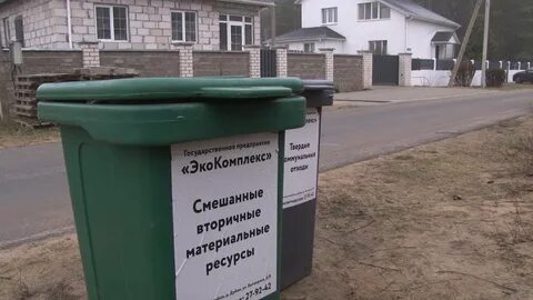 Экокомплекс