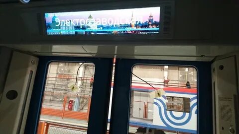 Поезд 081 маршрут