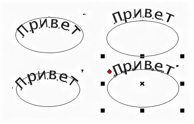 Полукруг слова. Закруглённый текст в корел. Текст вдоль пути в кореле. Как в кореле сделать текст дугой. Corel как текст расположить вдоль Кривой.