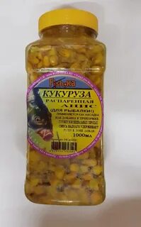 Кукуруза для рыбалки