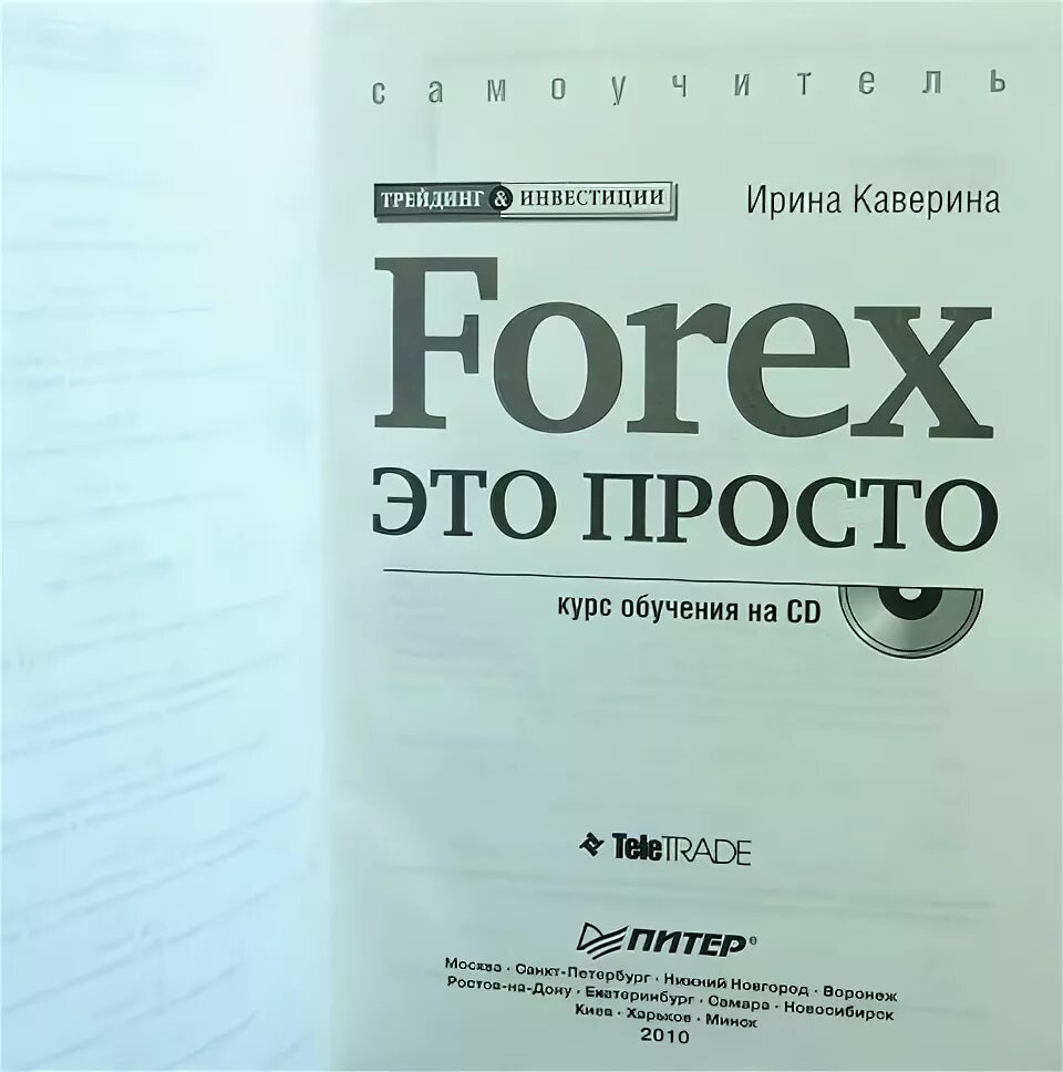 Каветин. Куплю дорогостоящие лекарства. Каветин. Каветин. Каффетин таб n12 алкалоид.