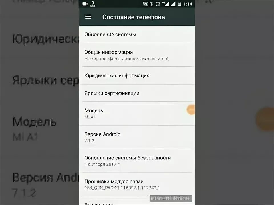 Рингтоны на телефон xiaomi