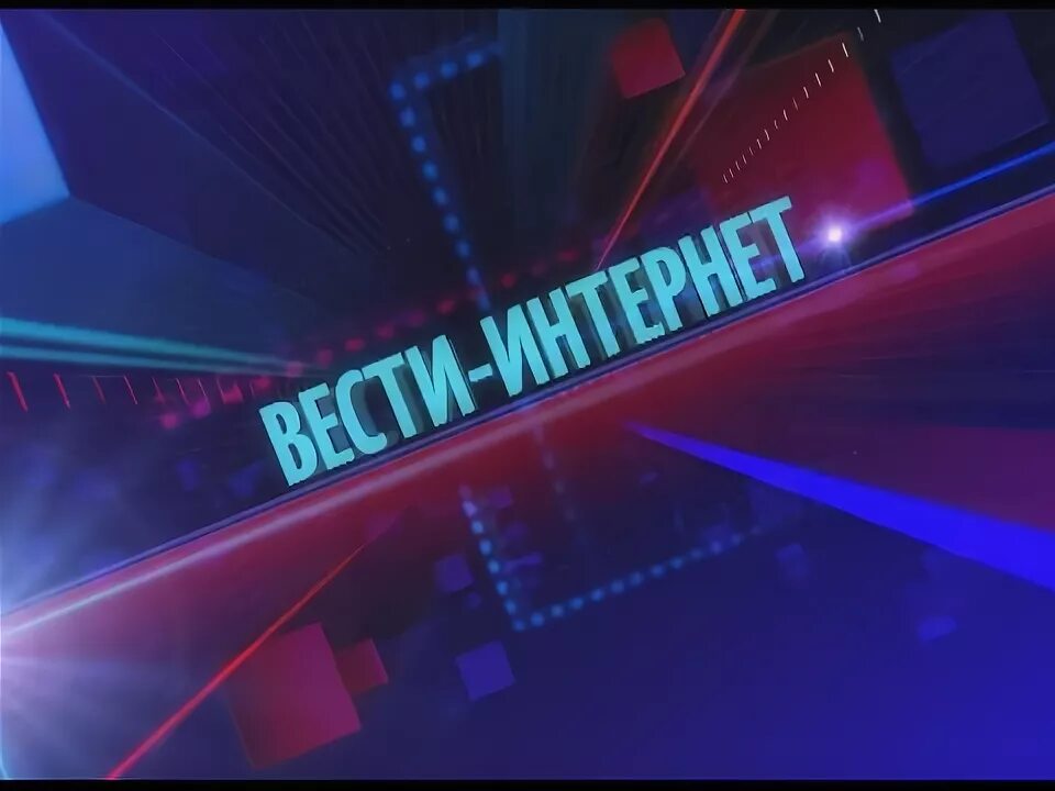 Интернет магазин. Вести интернет магазин. Свой интернет магазин. Новости на сайте пример. Вести интернет магазин.