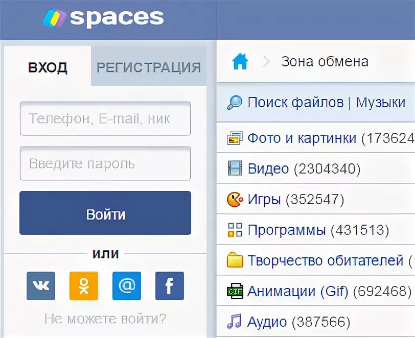 Spaces de. Спакес. Спкке. Спасес ру. Spaces зона.