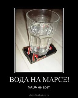 Выпил стакан это