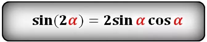 Tg 2 sin 2