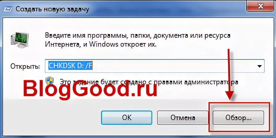 Сделай отсутствует