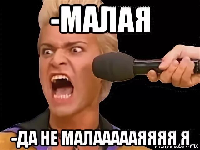 Пойду уволили