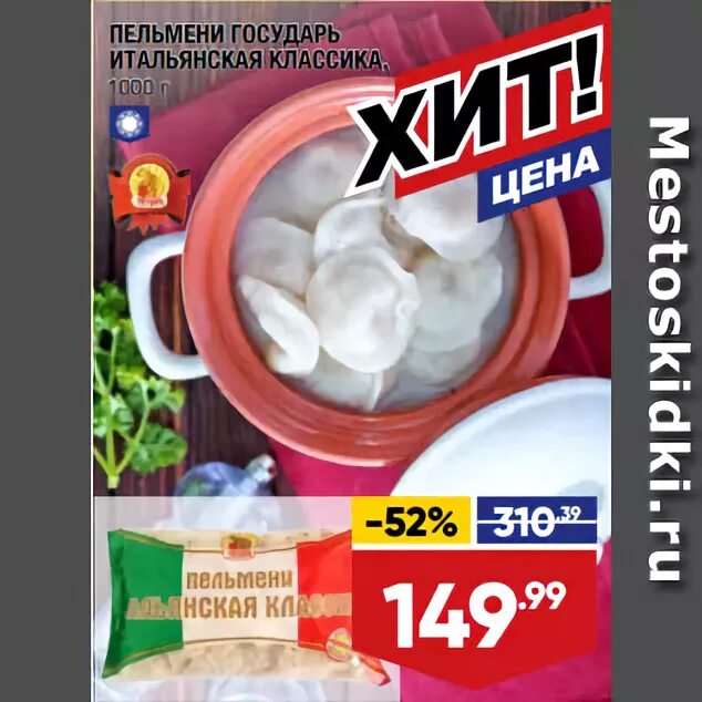 магазин государь нижний новгород каталог товаров