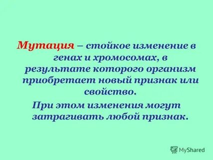 Исходный материал для селекции