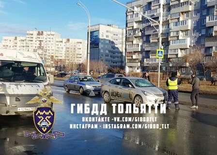 Вызван тольятти