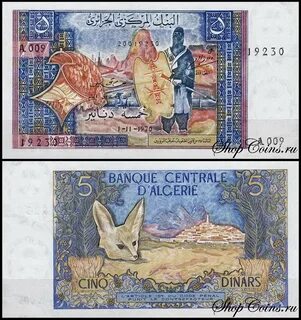 1970 5