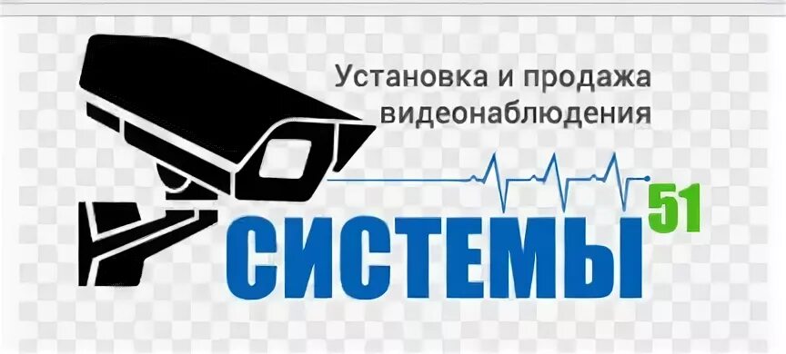 Установкой обращайтесь