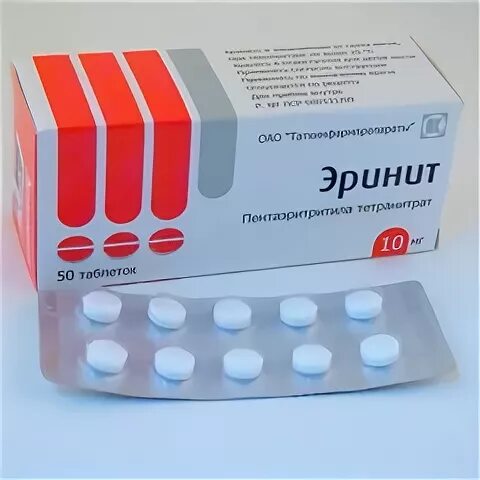 Эринит