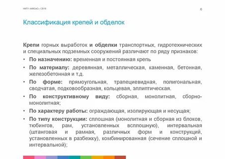 Временное назначение