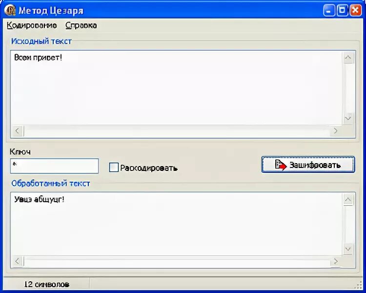 Delphi каталог. Шифрование delphi. Делфи ее. Шифрование delphi. Шифровка паскаля.