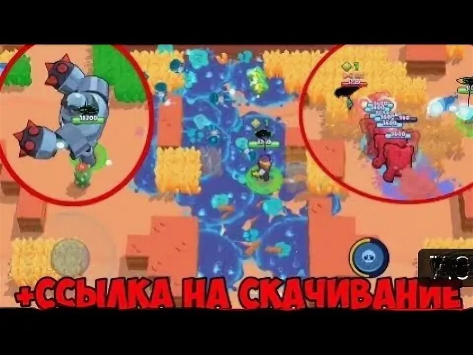 Мод на brawl stars бесконечной ультой. Бравл мод на бесконечную ульту. Мод на браво старс бесконечная ульта. Бравл мод на бесконечную ульту. Мод на brawl stars бесконечной ультой.