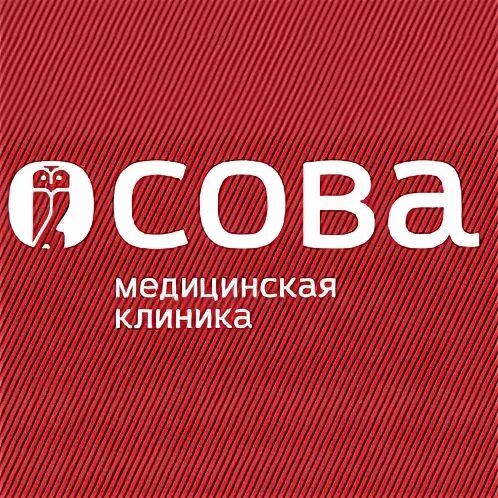 Медцентр сова. Саратов Степана Разина 77 клиника Сова. Сова клиника Саратов Степана Разина. Клиника Сова логотип. Клиника Сова Саратов логотип.