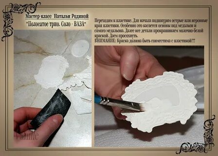 Мастер класс натальи