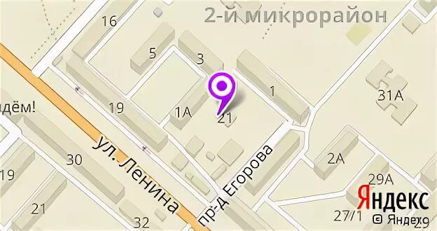 зоомагазин немо камышин 5 мкр. ленина 21 камышин. зоомагазин немо камышин ленина.