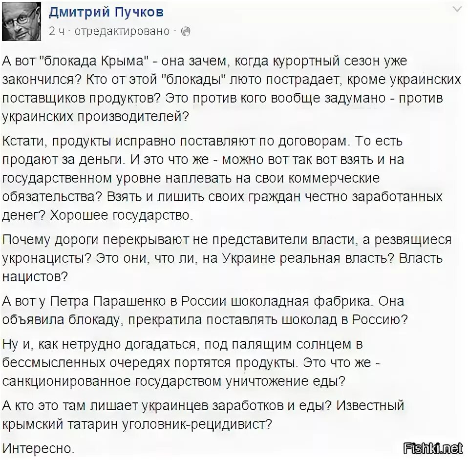 Все пучков текст. Анекдоты пучкова. пучков анекдоты. гоблин пучков анекдоты. анекдоты от пучкова текст.