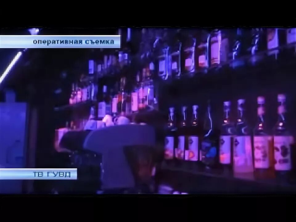 Ночной клуб красноярск. Клуб фото. Проверка ночных клубов фото. Проверка в баре. Ночная дискотека.