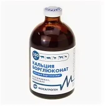 Кальций борглюконат цыплятам бройлерам. Кальция борглюконат 20%. кальция борглюконат 400 мл. кальций борглюконат для бройлеров. кальций для птицы в жидком виде.