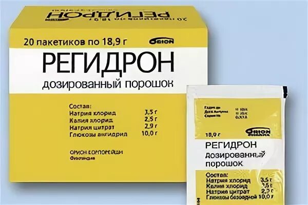 Аналог регидрона в тайланде. Аналог регидрона для детей. регидрон. регидрон аналоги для детей. регидрон для детей.