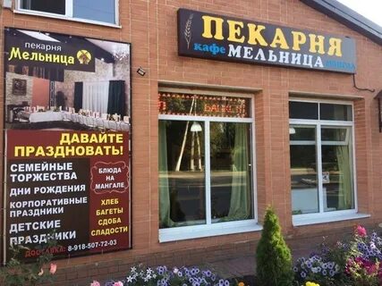 Медцентр красный сулин телефон