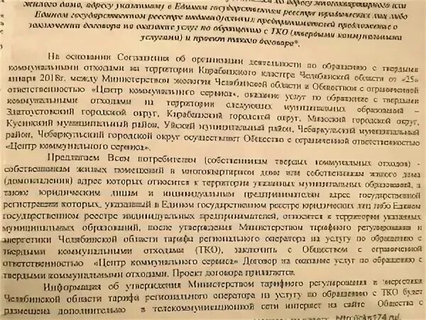Соч контракт. Договор дороже денег примеры. эссе на тему договор дороже денег. сочинение договор дороже денег. договор дороже денег обществознание.