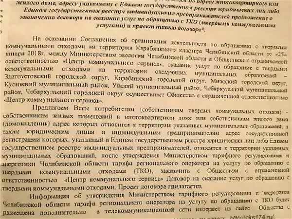 Договор дороже денег примеры. Эссе на тему договор дороже денег. Сочинение договор дороже денег. Договор дороже денег Обществознание. Соч контракт