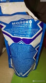 Срок сгущенку