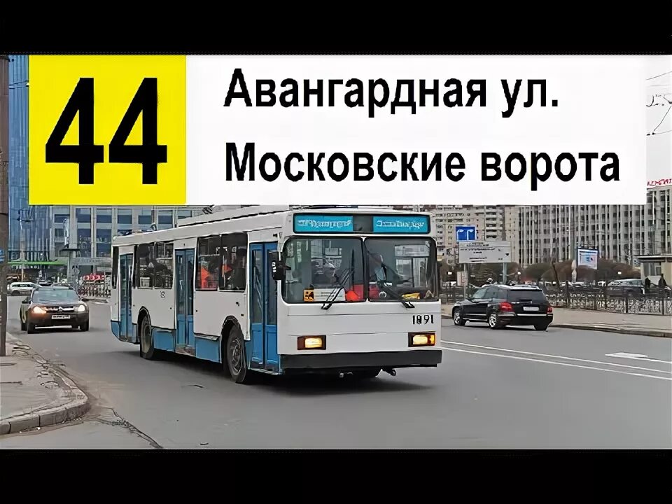 Маршрут 20 троллейбуса спб. 01 троллейбус. Маршрутки от метро проспект ветеранов. 44 троллейбус маршрут санкт петербург. Маршрут 44 троллейбуса спб на карте остановки.