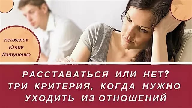 Решение разойтись