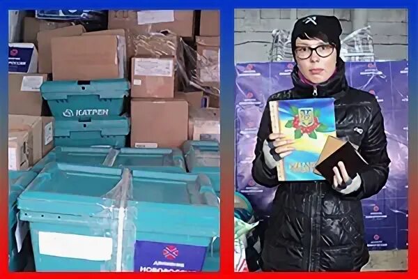 Вакансия гуманитарный