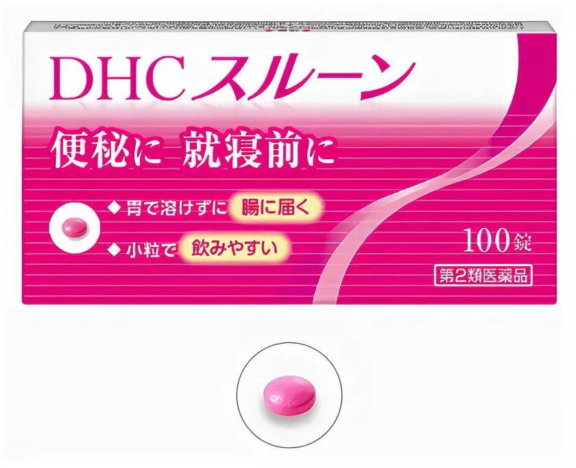 Dhc 0