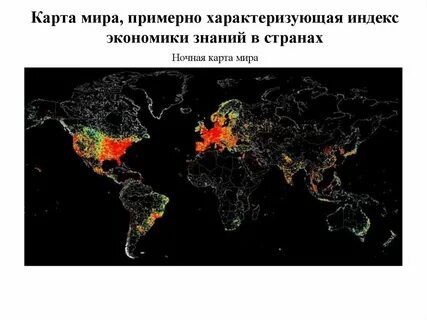 Мир примерно