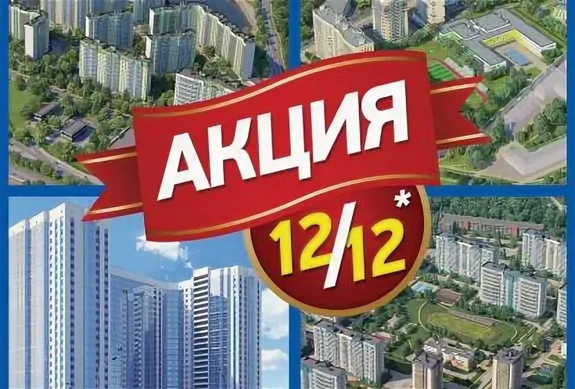 12 процентов. Скидки кубики. Памперсы в монетке. Скидка 22%. Акция 12.