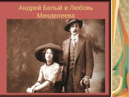 Блок и белый