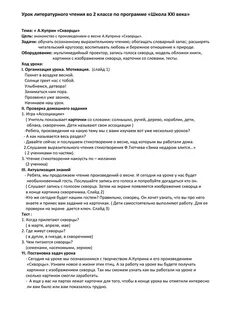 Тест по литературе куприн