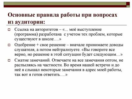 Публичная ссылка