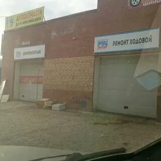 Сервис новокуйбышевск