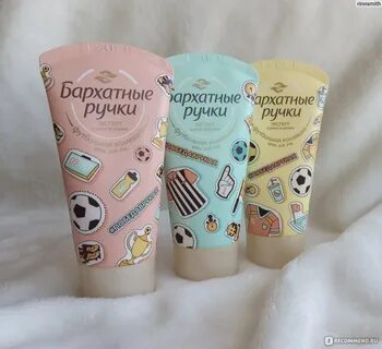 Коллекция кремов