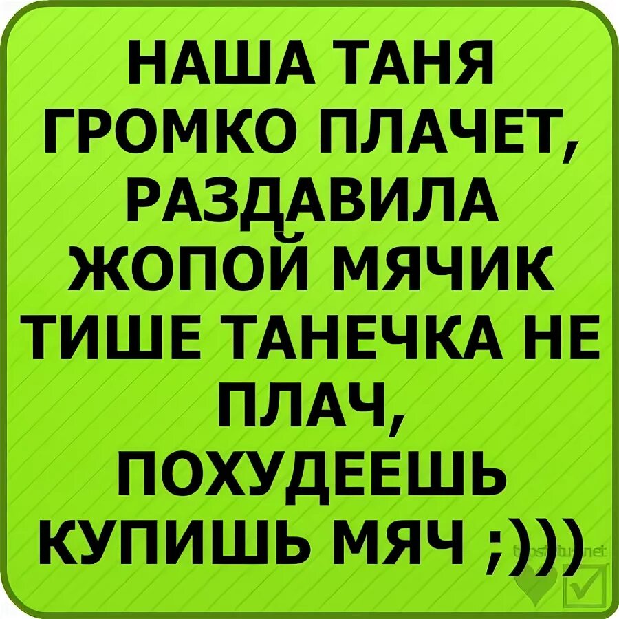 Смешные стихи. Смешной девиз. Смешные стихи до слёз. Смешные девизы для класса. Леха про школу