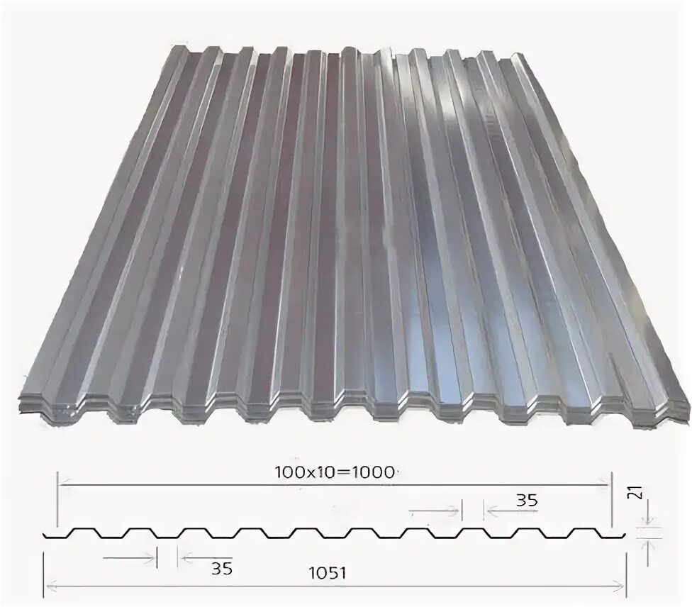Леруа мерлен лист оцинкованный. Профнастил оцинкованный: нс21-0,55. Профнастил НС-21 0,55. Профнастил с21 1051/1000. НС 21 профлист.